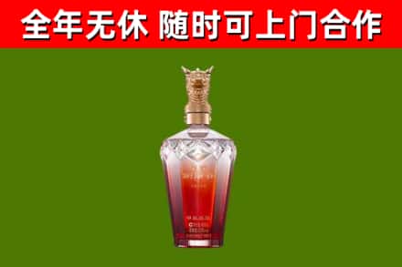 隆林烟酒回收皇家剑南春龙年.jpg