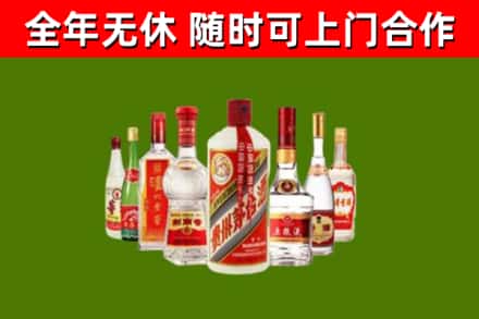 隆林烟酒回收八大名酒.jpg