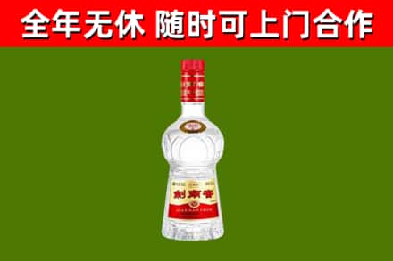 隆林烟酒回收剑南春水晶剑2.jpg