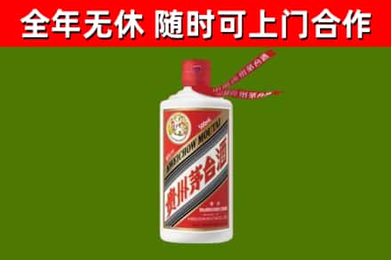 隆林烟酒回收飞天茅台酒.jpg