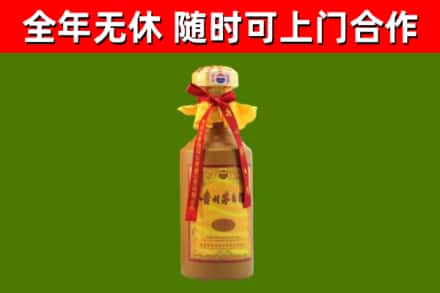 隆林烟酒回收15年茅台酒.jpg