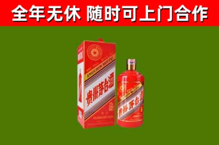 隆林烟酒回收生肖茅台酒瓶.jpg