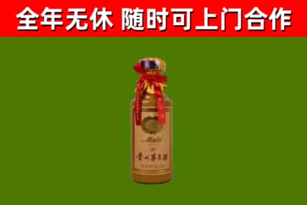 隆林回收30年茅台酒