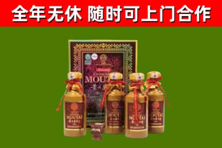 隆林烟酒回收50年茅台酒.jpg