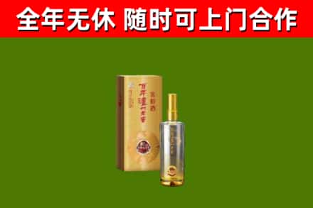 隆林回收泸州老窖