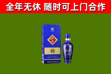隆林回收杜康