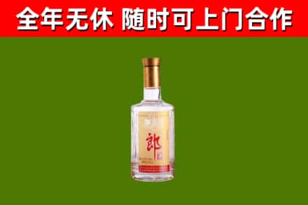 隆林烟酒回收光瓶郎酒.jpg