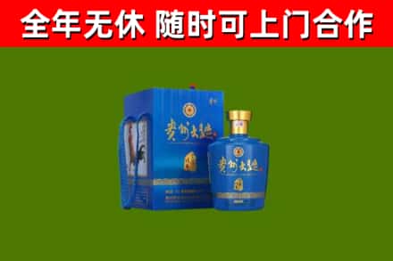 隆林烟酒回收贵州大曲.jpg