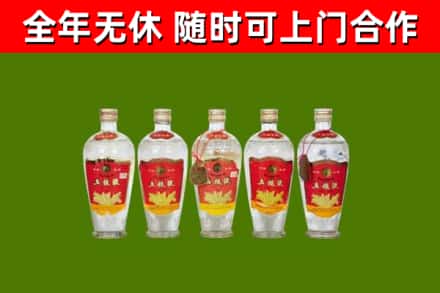 隆林烟酒回收公斤五粮液.jpg