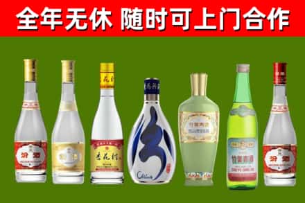 隆林回收老汾酒