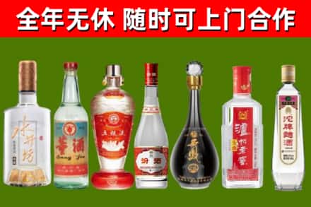 隆林回收名酒