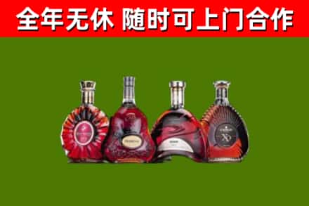 隆林烟酒回收洋酒.jpg