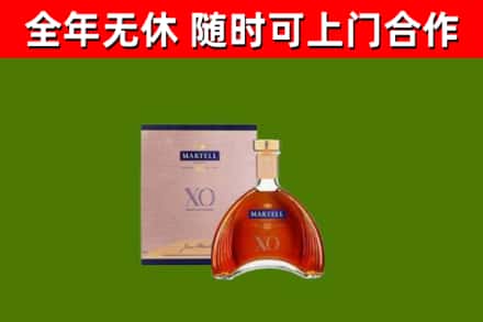 隆林烟酒回收马爹利洋酒.jpg