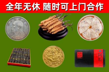 隆林烟酒回收名贵礼品.jpg